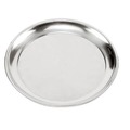 Pizza Pan | 14\" Stainless Steel